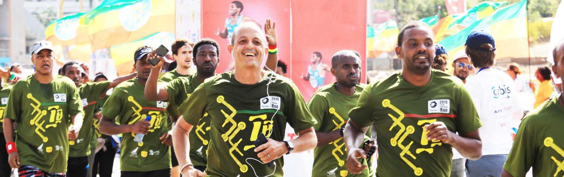 Great Ethiopian Run ETH GER01
